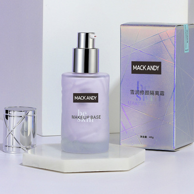 玛可安迪隔离霜遮瑕持久不脱妆