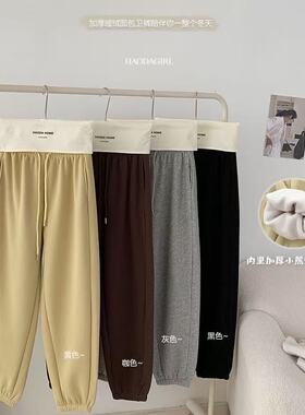 VK定制 韩版冬季新品舒适加绒束脚卫裤252