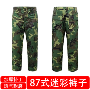 老式迷彩夏装大口袋工装裤