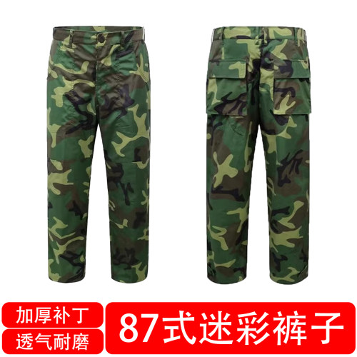 老式87迷彩夏装大口袋工装裤