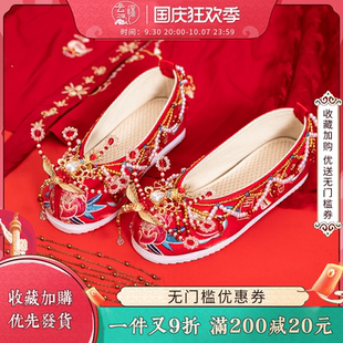 明制汉服婚鞋古风鞋子古装鞋串珠绣花鞋红色新娘鞋结婚中式中国风