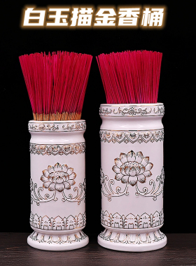 供奉陶瓷描金浮雕白玉包邮