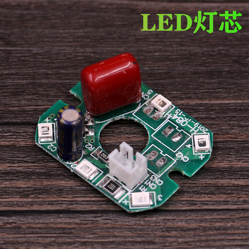 LED灯泡灯芯 供灯佛灯武财神灯佛前供灯仙家长明灯招财进宝灯插电