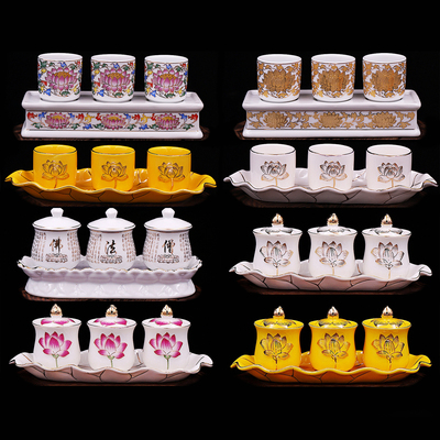 陶瓷三连佛前杯贡杯大悲咒净水