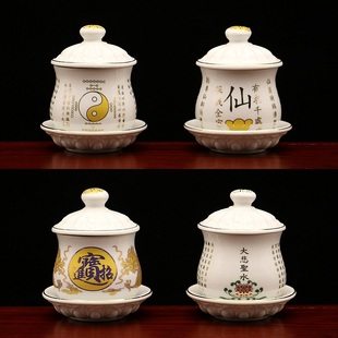 供水杯供佛杯小号观音大悲水圣水杯敬神供杯财神爷供奉招财仙家杯