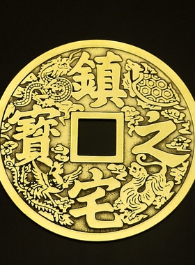 黄铜镇宅招财进宝挂件开业礼品