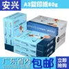 Товары от 宝安和兴文具劳保批发