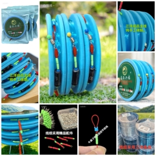 喜渔兴福手工加固青鱼成品大物主线组柔软结实耐磨切水快延展低