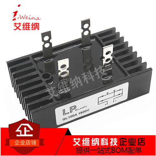 单/三相整流桥 SQL35A 50A 100A 1000V 1600V 3510 5010 带散热器
