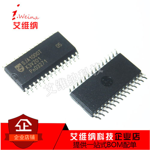 全新原装 SJA1000 SJA1000T SOP-28 独立CAN控制器 接口控制芯片