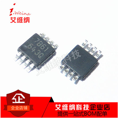 LMH6643QMMX/NOPB 丝印643Q 贴片MSOP-8 运算放大器 全新原装