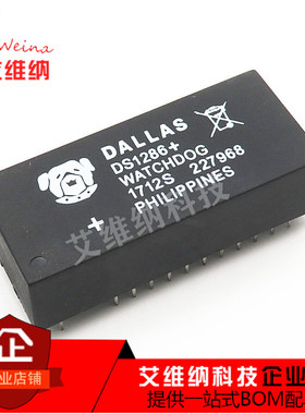 全新原装DS1286 DS1286+ 看门狗计时器 单片机芯片集成电路存储IC