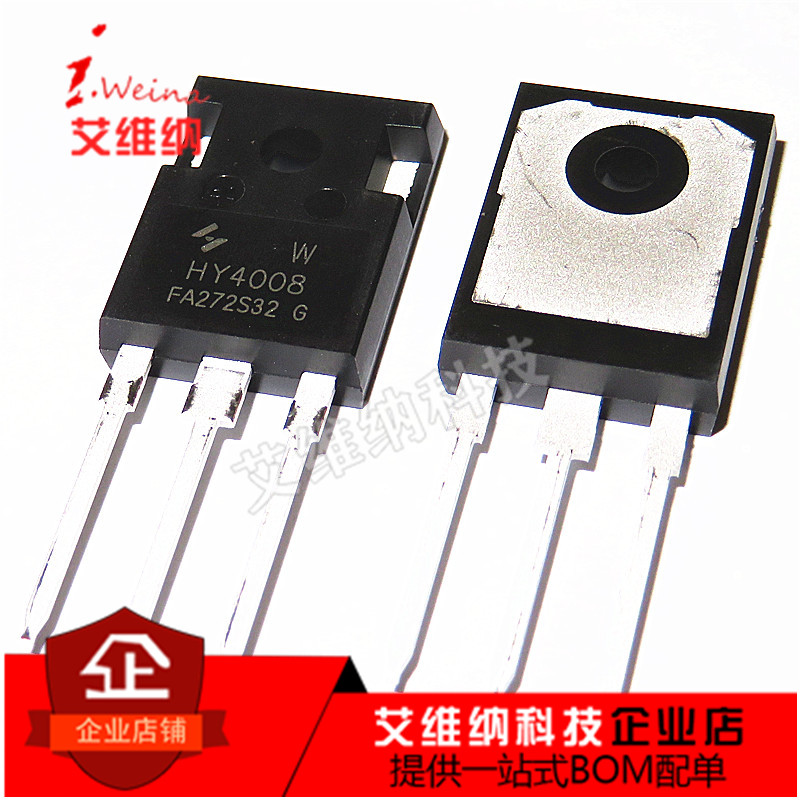 MOS场效应管 HY4008W 80V 200A TO-247逆变器专用全新原装进口