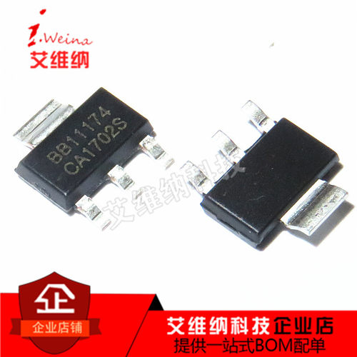 REG1117-3.3 印字 BB11174 贴片SOT223 线性三端稳压器 全新原装