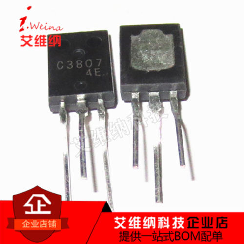 全新原装 直插 C3807 三极管 2SC3807 功率晶体管 TO-126