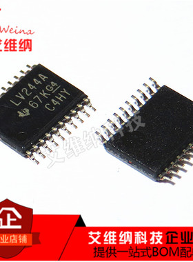 原装正品 贴片 SN74LV244APWR 丝印LV244A TSSOP20 缓冲器芯片