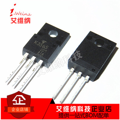 2SK3565 K3565 场效应 MOS管 900V 5A TO-220F 全新原装进口