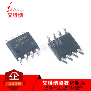 全新原装正品 OB2226CP OB2226 SOP8 贴片 电源管理芯片IC