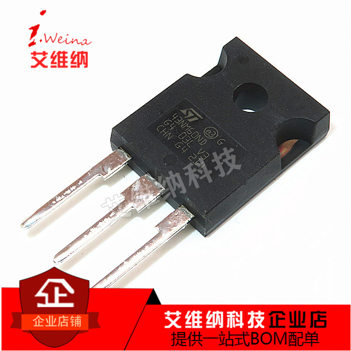 场效应管 STW43NM60ND 43NM60ND 600V/35A TO-247 全新原装进口