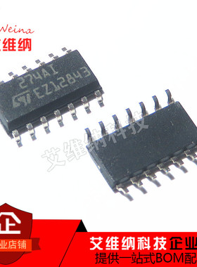 全新 TS274AIDT 运算放大器 274AI 封装SOP-14 贴片 原装进口