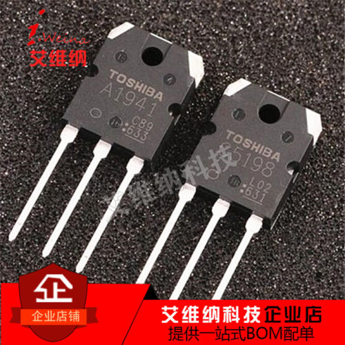 2SA1941 2SC5198 A1941 C5198 原装全新音频功放对管 4.7元/对