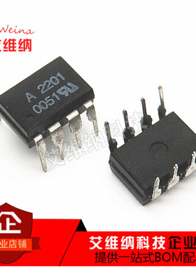 全新进口HCPL-2201 丝印A2201 ACPL-2201 DIP8光电耦合器