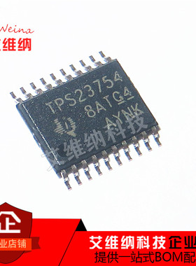 全新原装 TPS23754PWPR TPS23754 贴片TSSOP20 热插拔控制器芯片