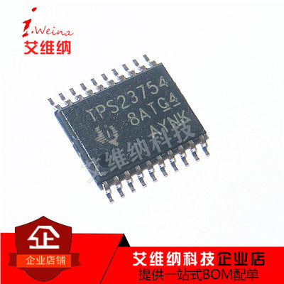 全新原装 TPS23754PWPR TPS23754 贴片TSSOP20 热插拔控制器芯片