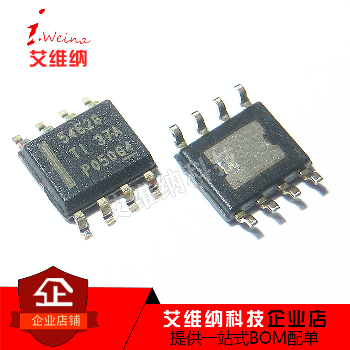 TPS54628DDAR TPS54628DDA TPS54628 PMIC 电源管理芯片全新原装