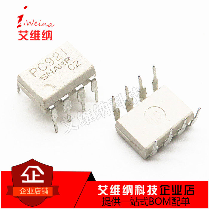 PC921 直插光耦DIP8 晶体管输出光电耦合器 进口芯片