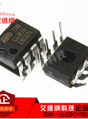 L6385E 电桥驱动外部开关芯片 6385 L6385 DIP-8 全新原装进口