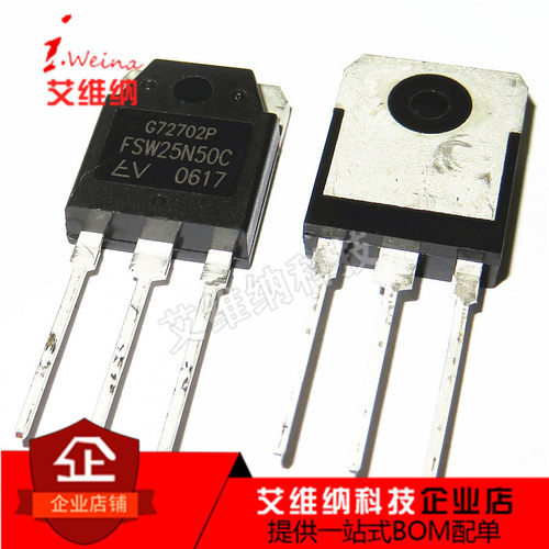 全新原装 FSW25N50C TO-3P FSW25N50 25A500V MOS场效应管