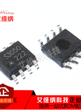 S3050 SEM3050 全新原装 液晶电源芯片 SOP-8