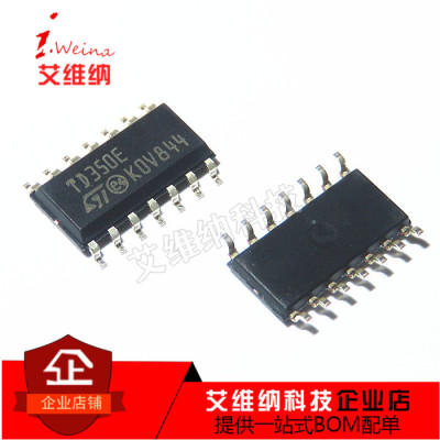 全新进口原装 TD350E TD350ETR SOP贴片 电桥驱动器-外部开关芯片