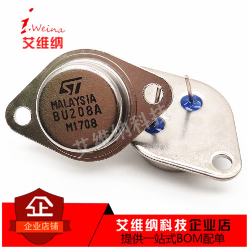全新国产BU208A 铁帽三极管 超声波管NPN 1500V 8A 150W TO-3