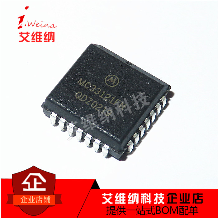 MC33121FN MC33121 PLCC28 芯片集成电路 全新原装