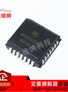 MC33121FN MC33121 PLCC28 芯片集成电路 全新原装