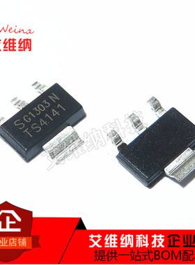 BTS4141N TS4141 SOT-223 智能车驱动 瞬态抑制二极管 全新原装