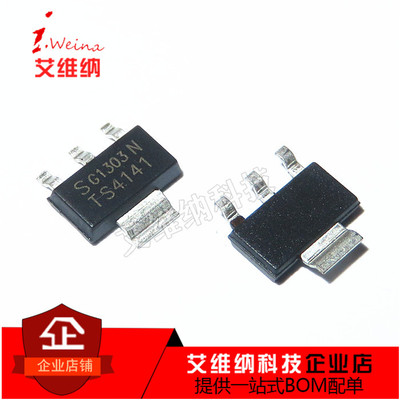 BTS4141N TS4141 SOT-223 智能车驱动 瞬态抑制二极管 全新原装