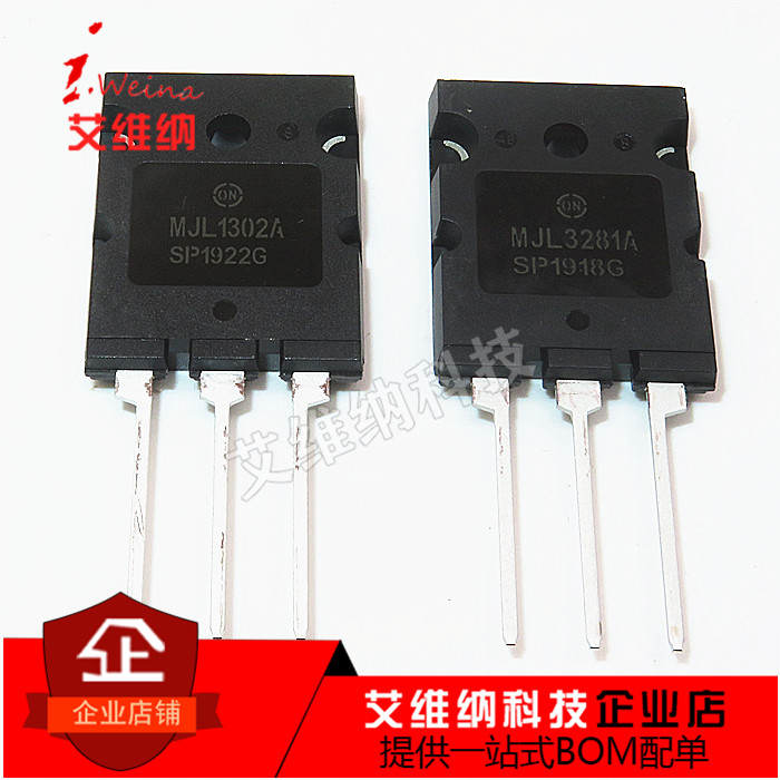 全新原装MJL3281A MJL1302A ON 音响功放大功率音频对管进口 - 实物图