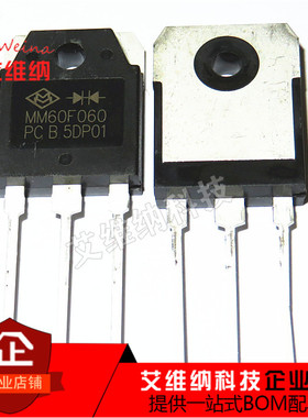全新原装MM60F060PC  MM60F060 电焊机逆变器快恢复二极管60A600V