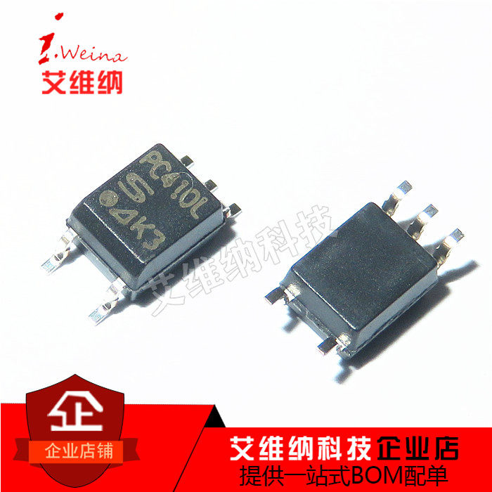 全新进口原装 PC410L SOP-5贴片 PC410 高速光耦隔离器