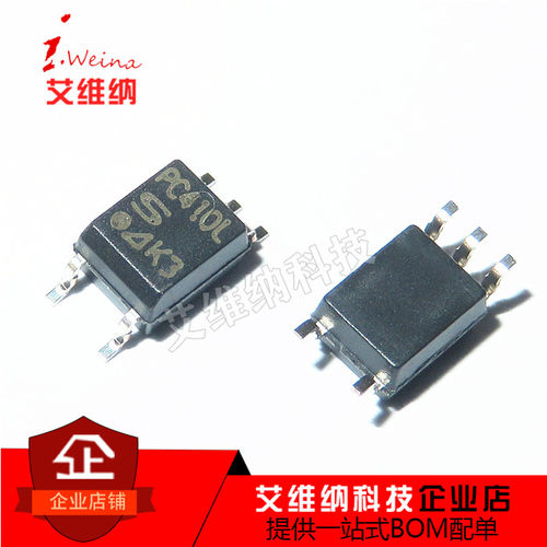 全新进口原装 PC410L SOP-5贴片 PC410 高速光耦隔离器