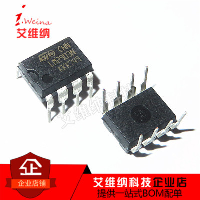 LM2903 LM2903N DIP-8 高精度比较器芯片 全新原装进口