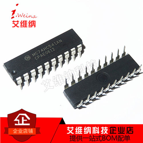 全新原装进口 MC74HC541AN 74HC541 DIP20 逻辑-缓冲器 驱动器
