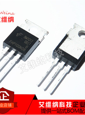 FHP100N08 全新原装 MOS场效应管 TO-220电动车控制器用100A 80V
