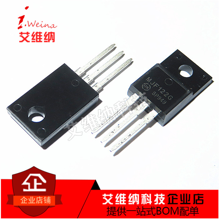 MJF122G MJF122 TO-220F 5A 100V 达林顿 晶体管 全新原装进口