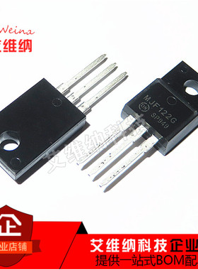 MJF122G MJF122 TO-220F 5A 100V 达林顿 晶体管 全新原装进口