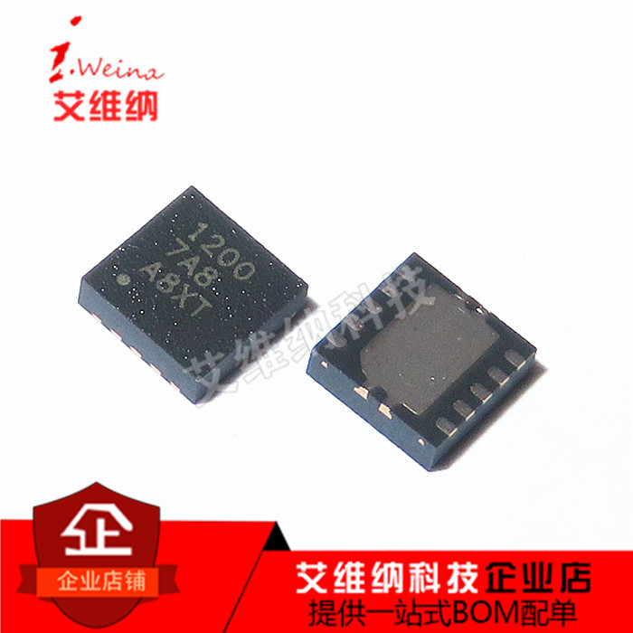 TPS51200DRCT TPS51200DRCR 丝印1200 QFN10 电源控制稳压器 全新
