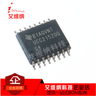 UCC21520QDWRQ1 UCC21520Q SOP16 全新原装 贴片 栅极驱动器芯片